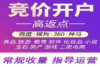 百度竞价包年推广案例解析：如何实现转化