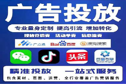 信息流开户返点攻略：实战案例教你如何选择高返点平台